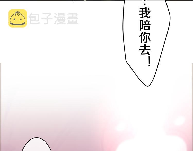 第14话 心动？47