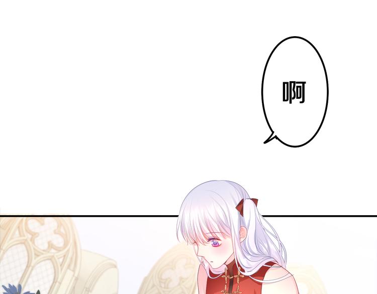 第8话 我到底是谁？44