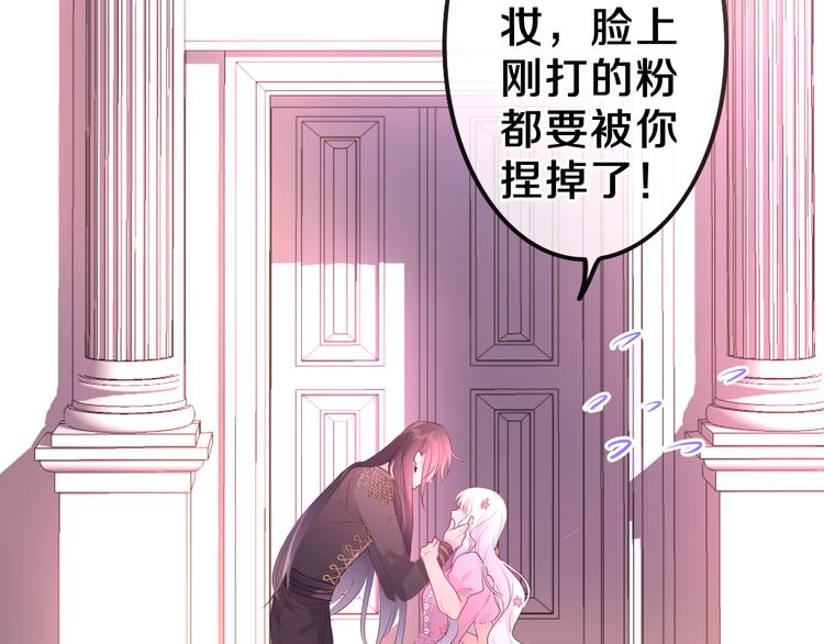 第11话 悸动？51