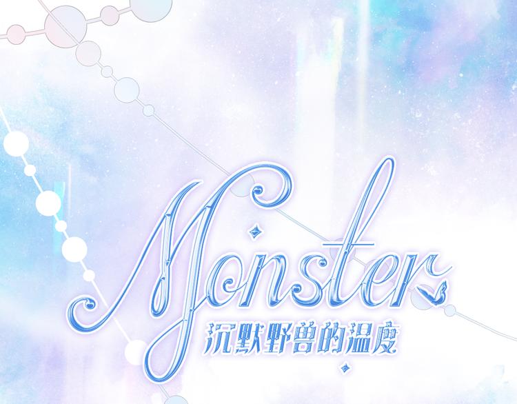 第22话 命运？44