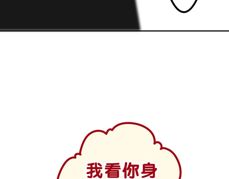 第21话 强势？58