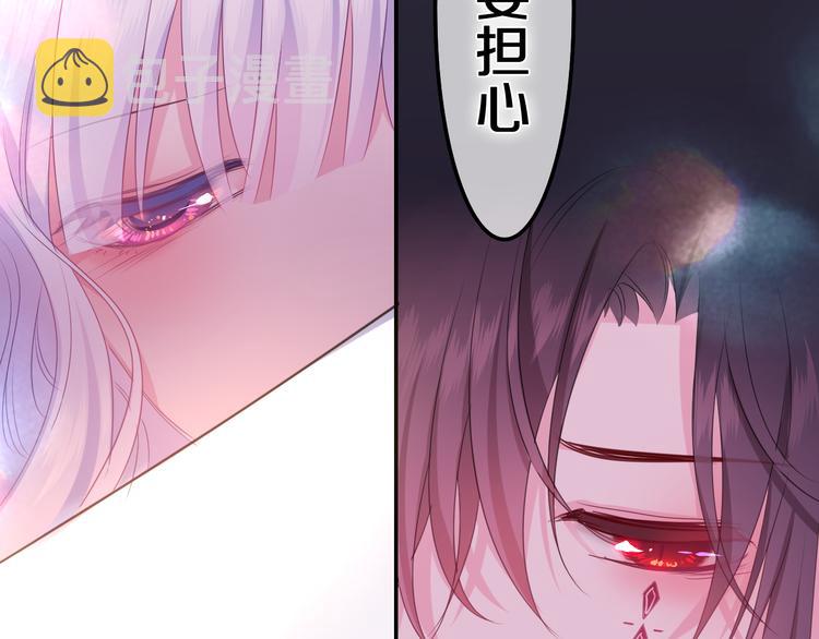 完结篇 野兽与公主1