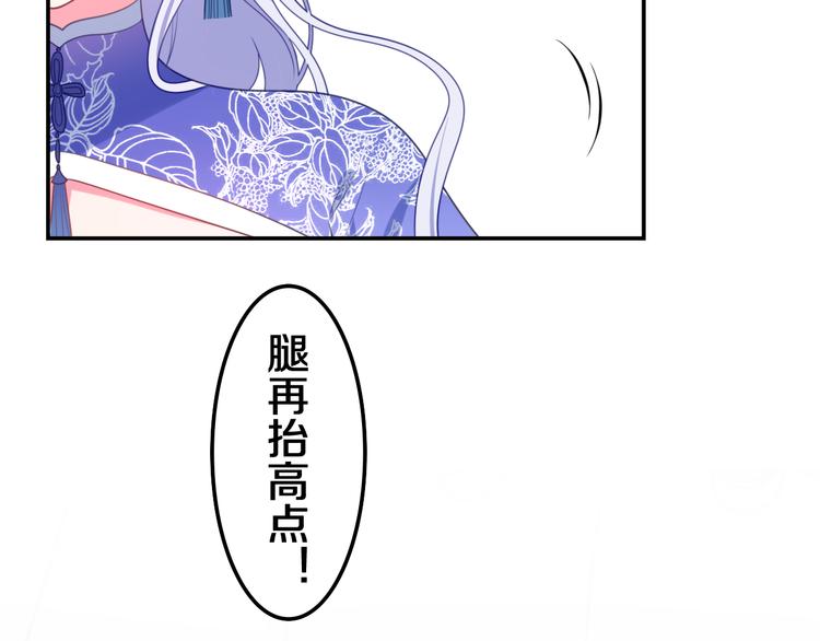 第5话 和我一起跳舞吗？19