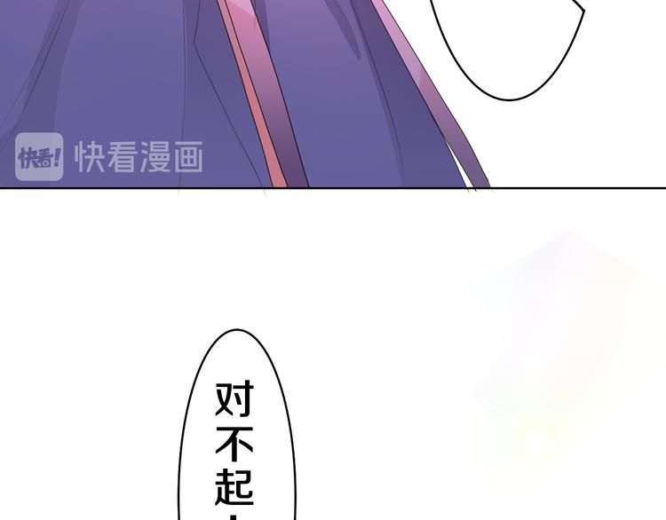 第13话 我真的可以吗？93