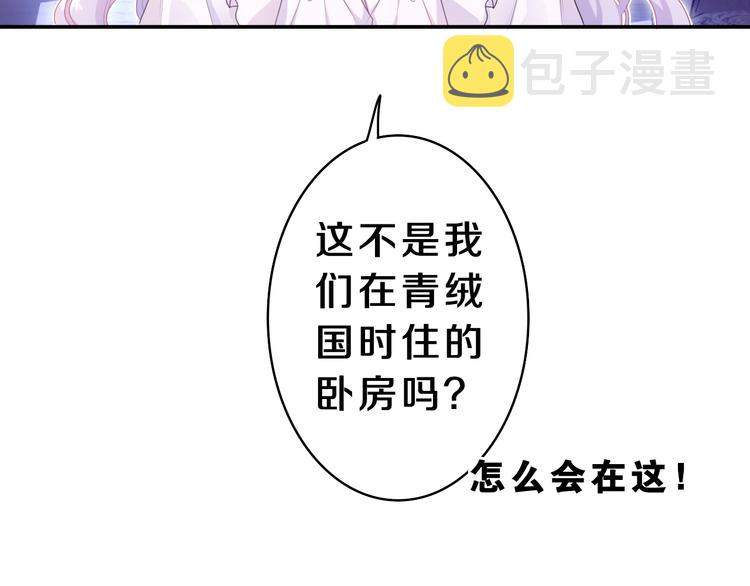 第15话 拥抱？14