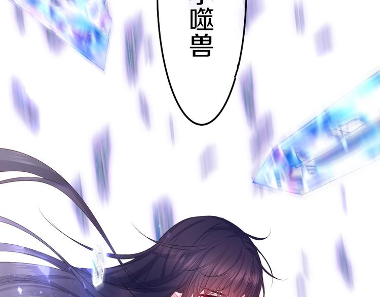 第12话 幻境？118