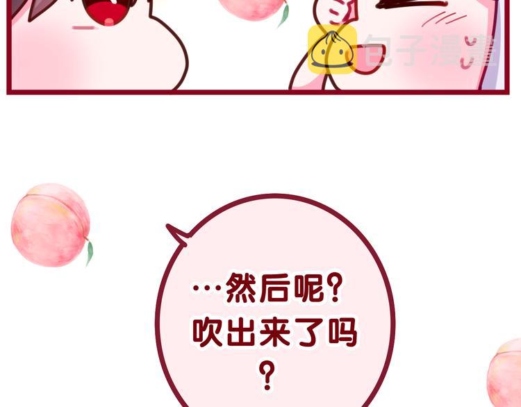 第24话 圣力？50
