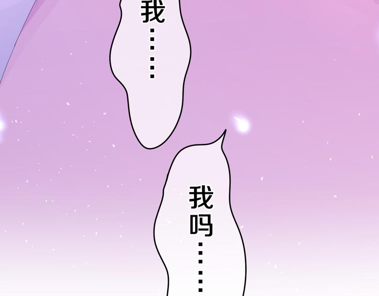 第13话 我真的可以吗？43
