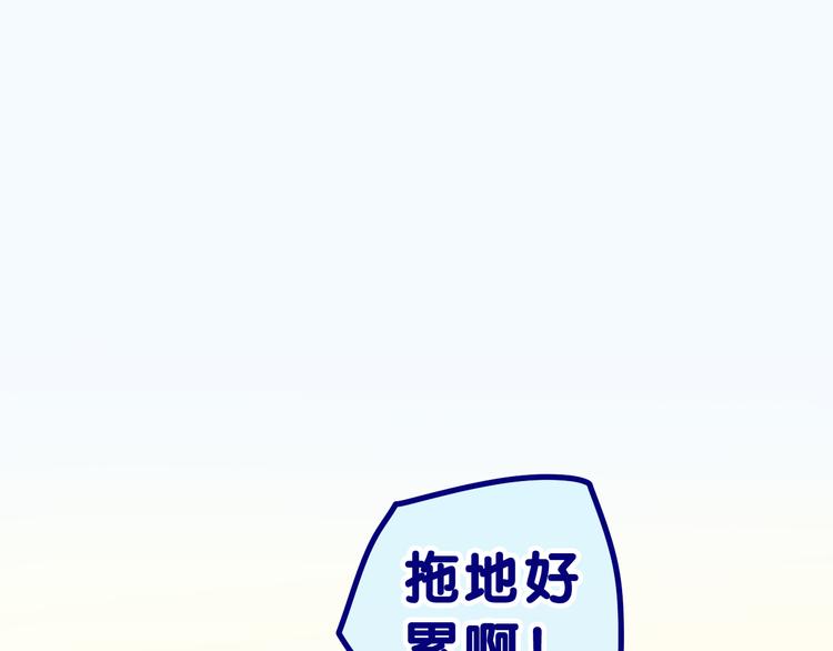 第9话 灵咒仪式开始？28