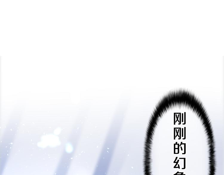 第13话 我真的可以吗？10