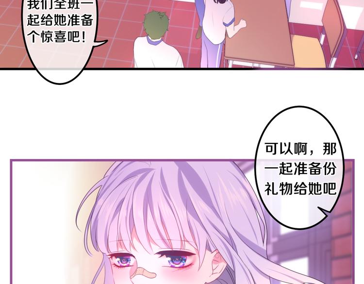 第1话 天使？野兽？61