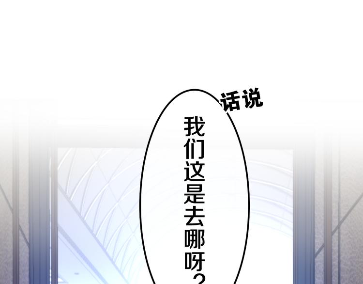 第3话 这就是异世界？34