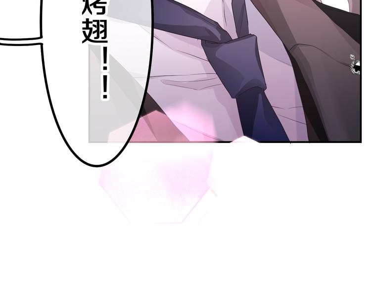 第21话 强势？52