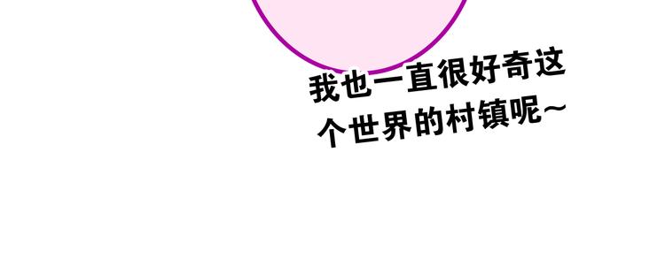 第16话 突然变身？97