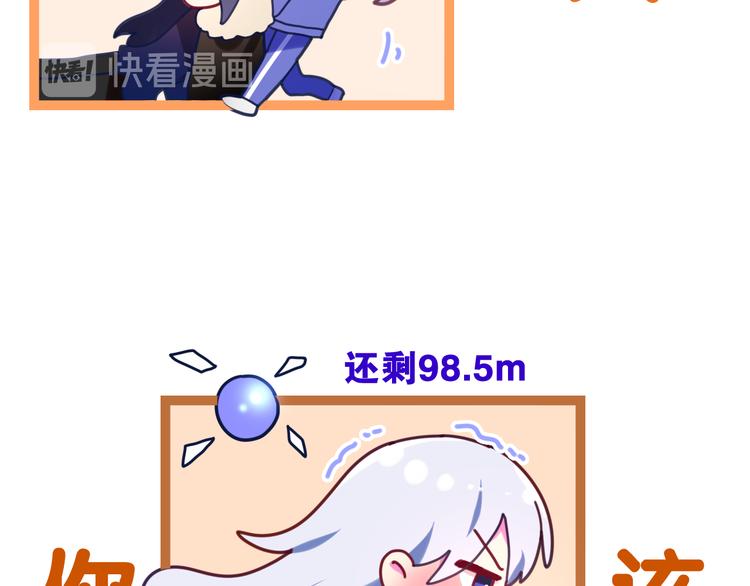 第2话 照顾虚弱的恩人79