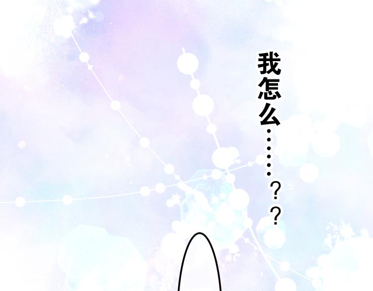 第18话 反撩？92
