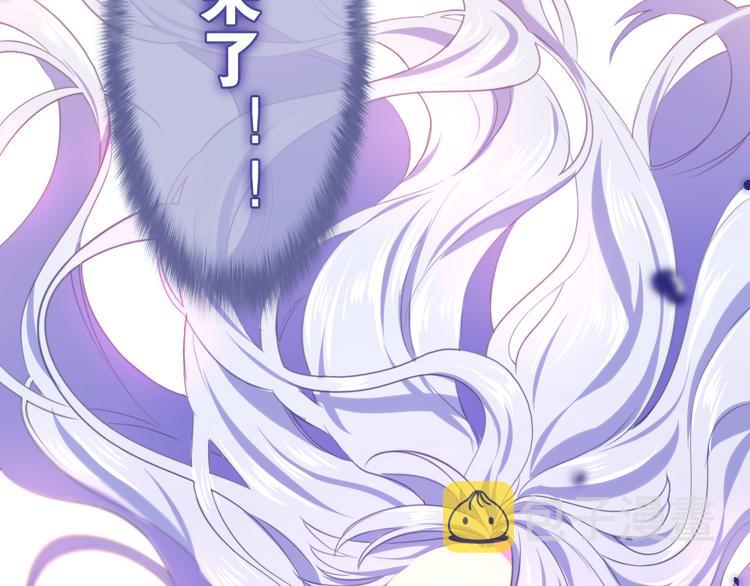 第1话 天使？野兽？109