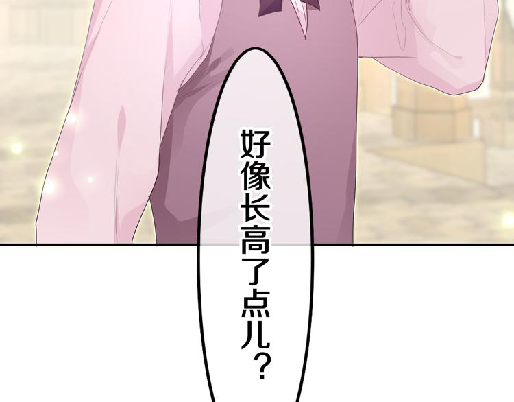 第19话 英雄？21