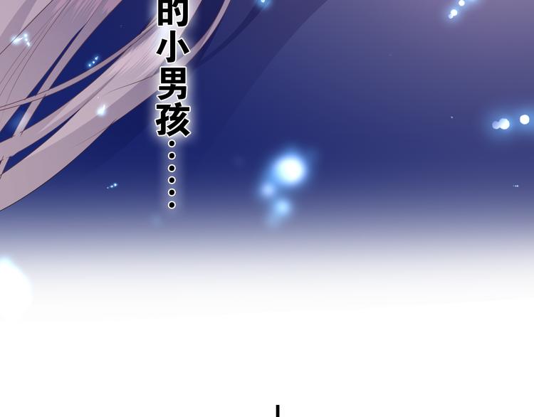 第12话 幻境？81