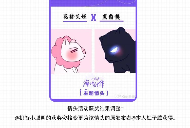 第10话 他笑了？208