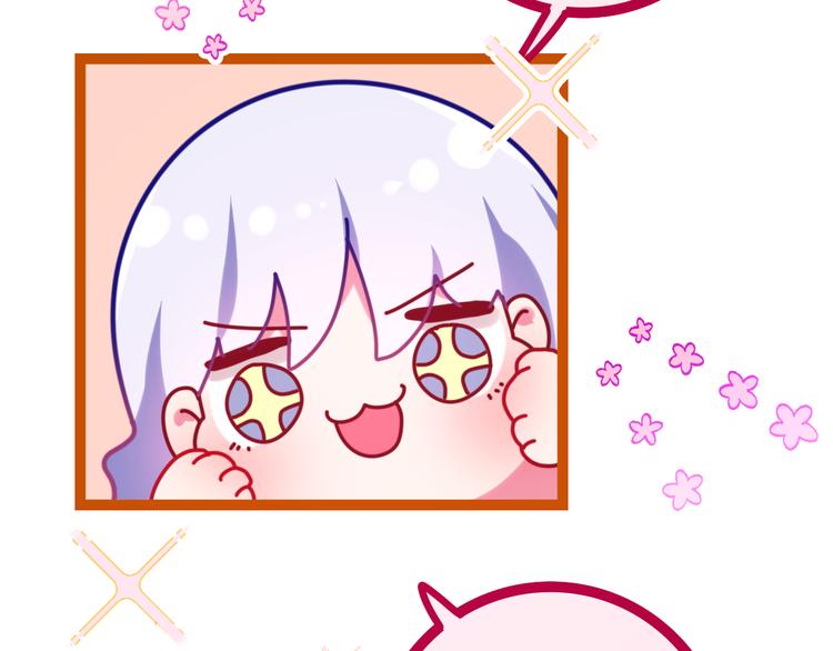 第4话 你害怕野兽吗？82