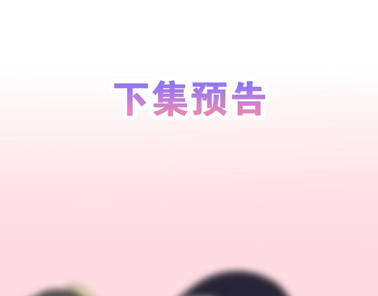第10话 他笑了？202