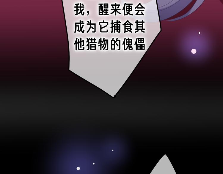 第25话 再次遇险？127