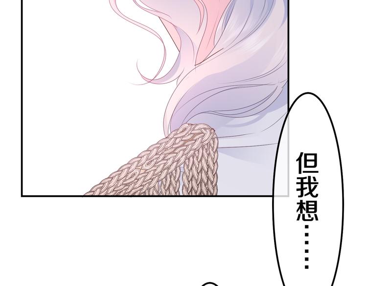 第20话 举高高？85