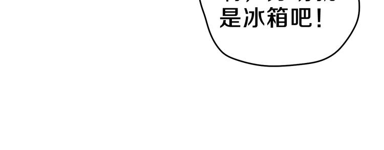 第11话 悸动？96
