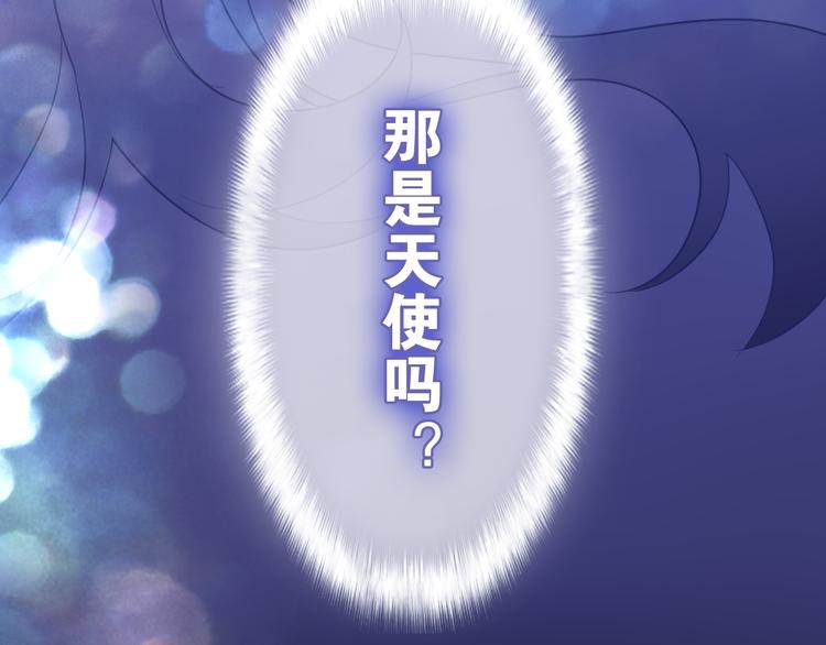 第1话 天使？野兽？143