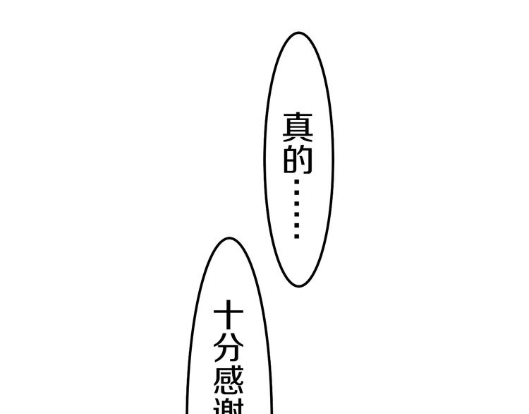 第23话 吃醋？43