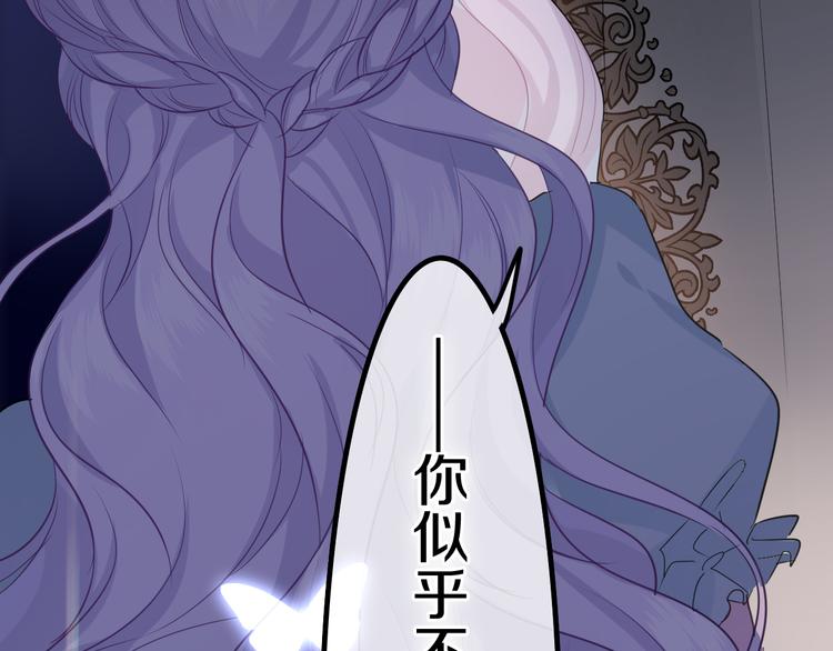 第22话 命运？117
