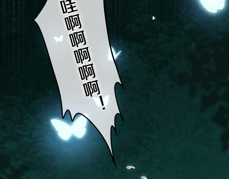 第4话 你害怕野兽吗？64