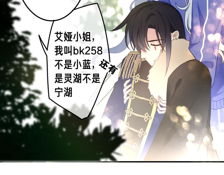第2话 照顾虚弱的恩人77