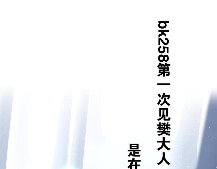 第12话 幻境？76