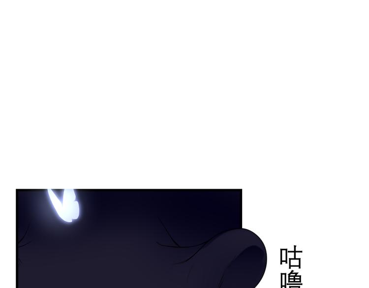 第4话 你害怕野兽吗？37