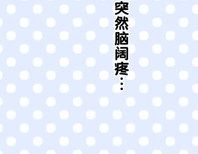 第21话 强势？22