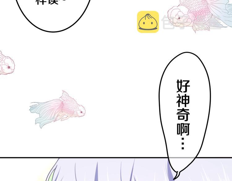 第2话 照顾虚弱的恩人106