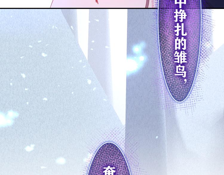 第12话 幻境？95