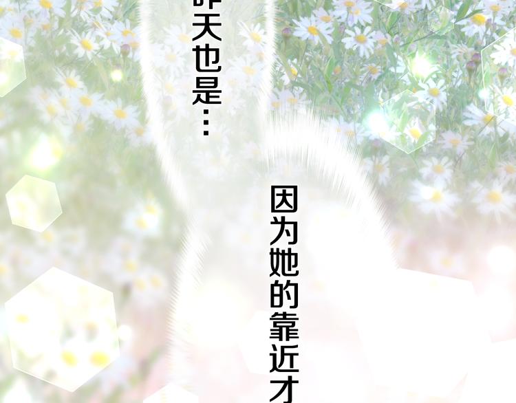 第8话 我到底是谁？25
