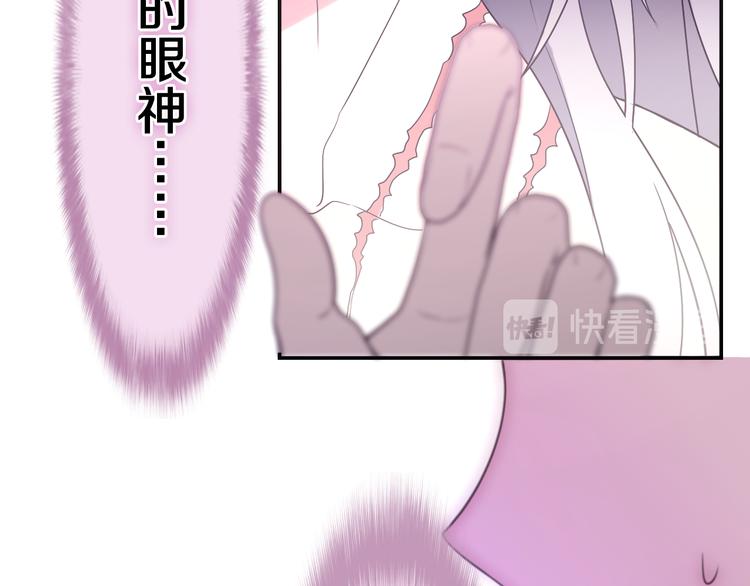 第2话 照顾虚弱的恩人141