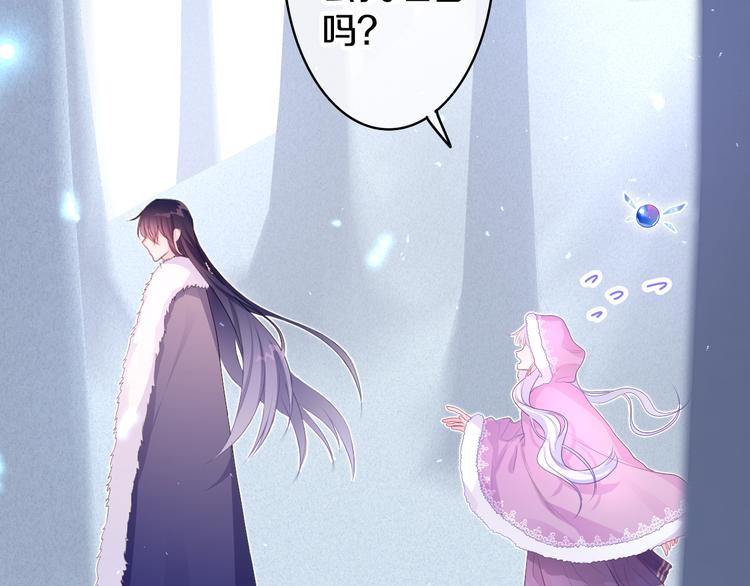 第12话 幻境？69