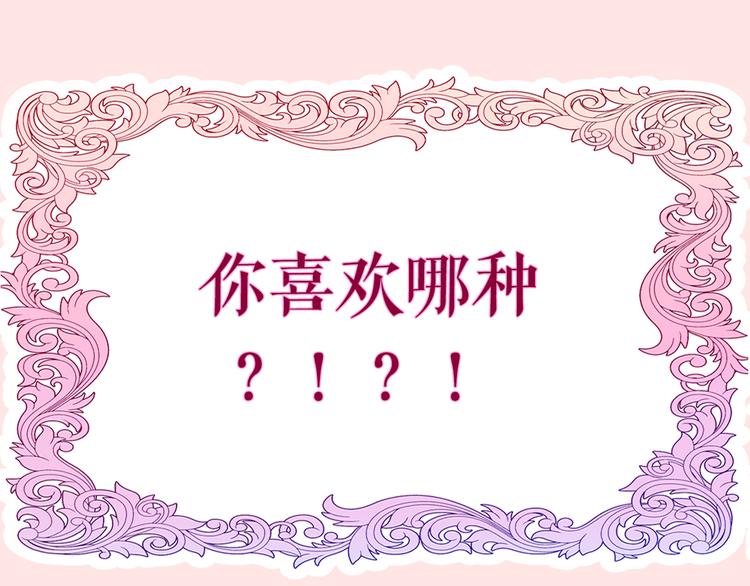 第17话 报复？127