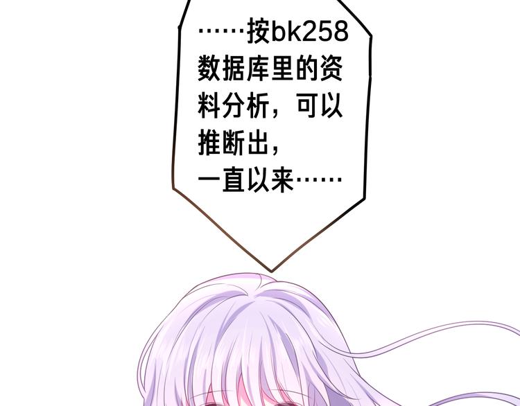 第2话 照顾虚弱的恩人167