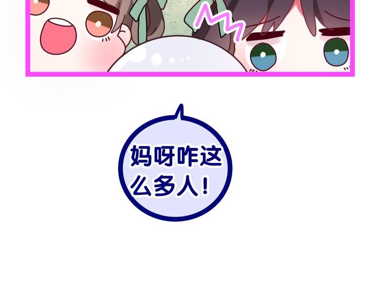 第4话 你害怕野兽吗？149