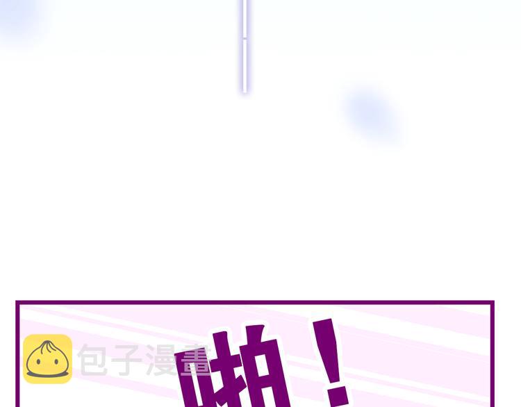 第11话 悸动？131