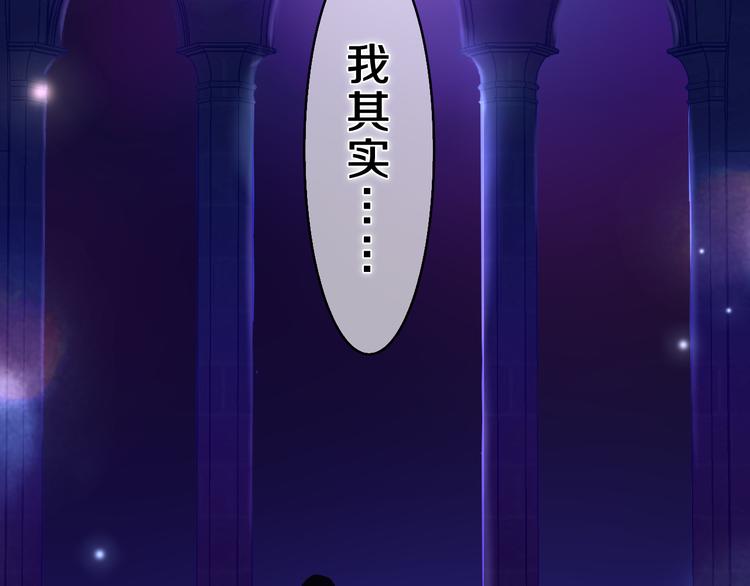 第15话 拥抱？67