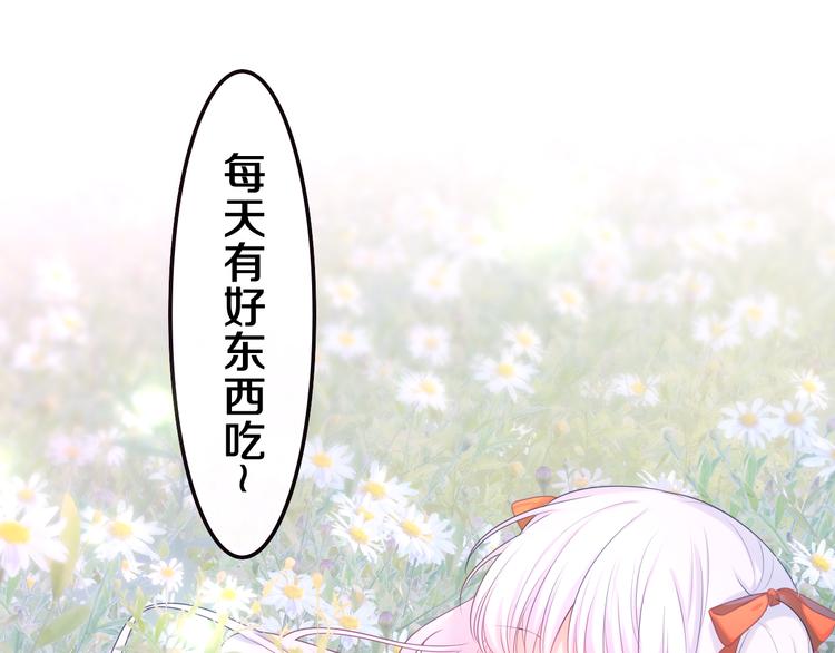 第7话 再次兽化？129
