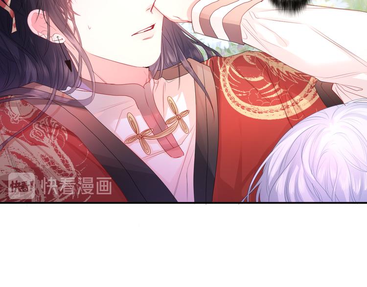 第8话 我到底是谁？18