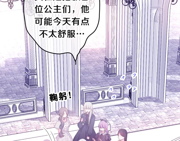 第21话 强势？68